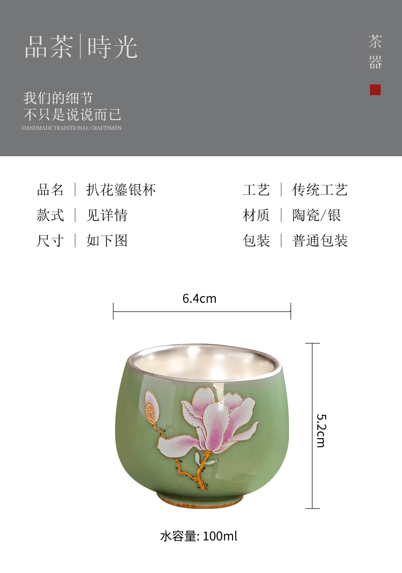 Tasted silver gilding sample tea cup silver small household kung fu ceramic cups single master cup move perfectly playable cup of jingdezhen