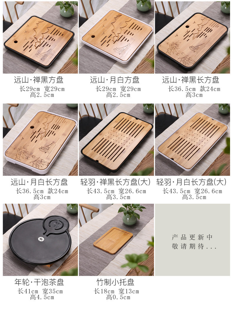 Ceramic Japanese kung fu tea family tea tray was mini size bamboo tea tray melamine contracted dry sea mercifully