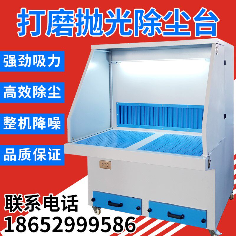 Polished Dust Removal Bench Hardware Industry Polished Deburring Stone Dust Dust Suction Collecting Dust Collection Desk Explosion Proof Impulse