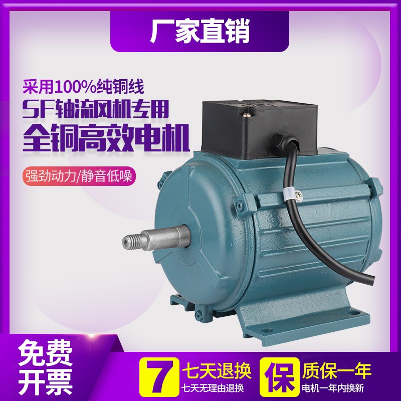 SF axial flow blower motor 380V 220V powerful ventilator motor industrial pipe smoke exhaust dust exhaust fan