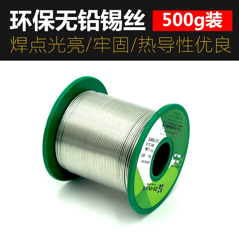 Unleaded environmentally friendly soldering tin silk 0-8MM tinderline 1 0MM 500g volumes welded tin wire environmentally friendly high purity soldering tin wire
