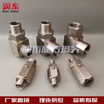 304 stainless steel high pressure right angle joint hydraulic rotary joint 360 degree rotating thread high pressure universal joint