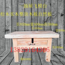 Factory direct heavy wooden fitter table solid wood workbench mold operating table log office equipment