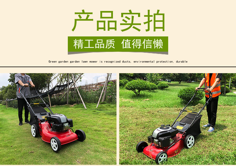 割草机公园草坪修剪机高尔夫球场草坪修剪机