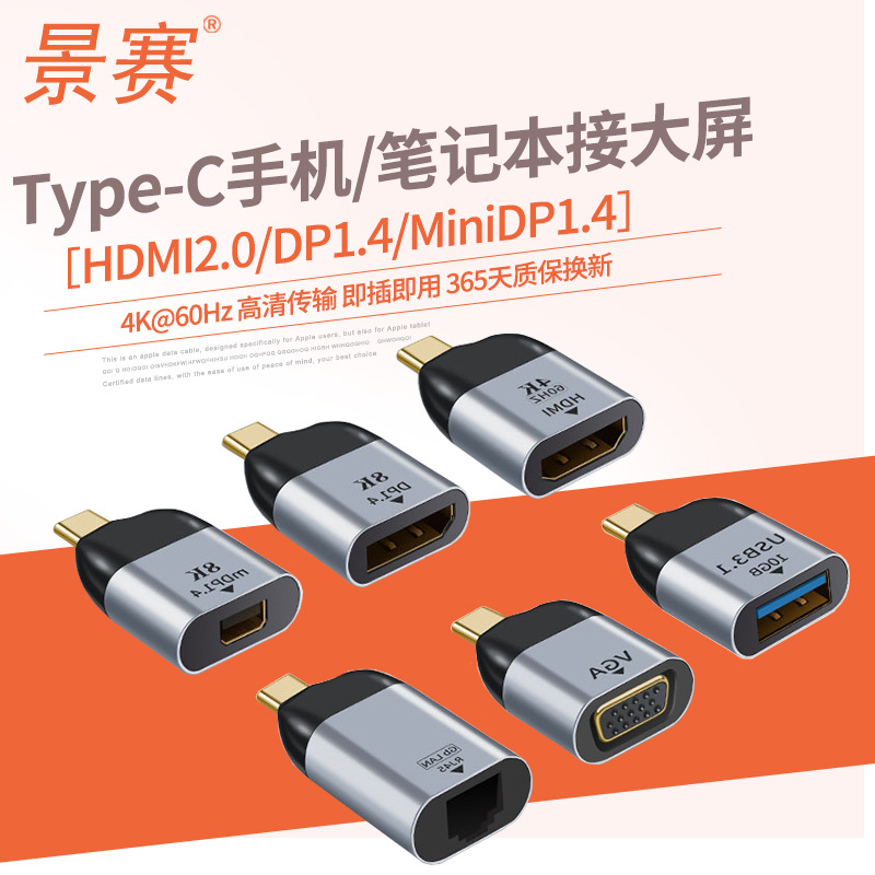 Jingsai Type-C Docking Station Expands Laptop Capabilities with Hdmi/Vga Mini Dp Converter, Usb3.0 Interface, Suitable for Air Laptops, Mac, Thunderbolt 3, Matebook Computers, iPad Adapter