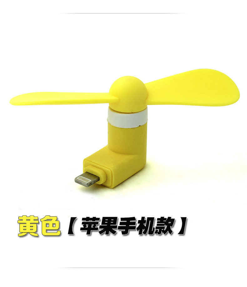 Ventilateur USB - Ref 406469 Image 14