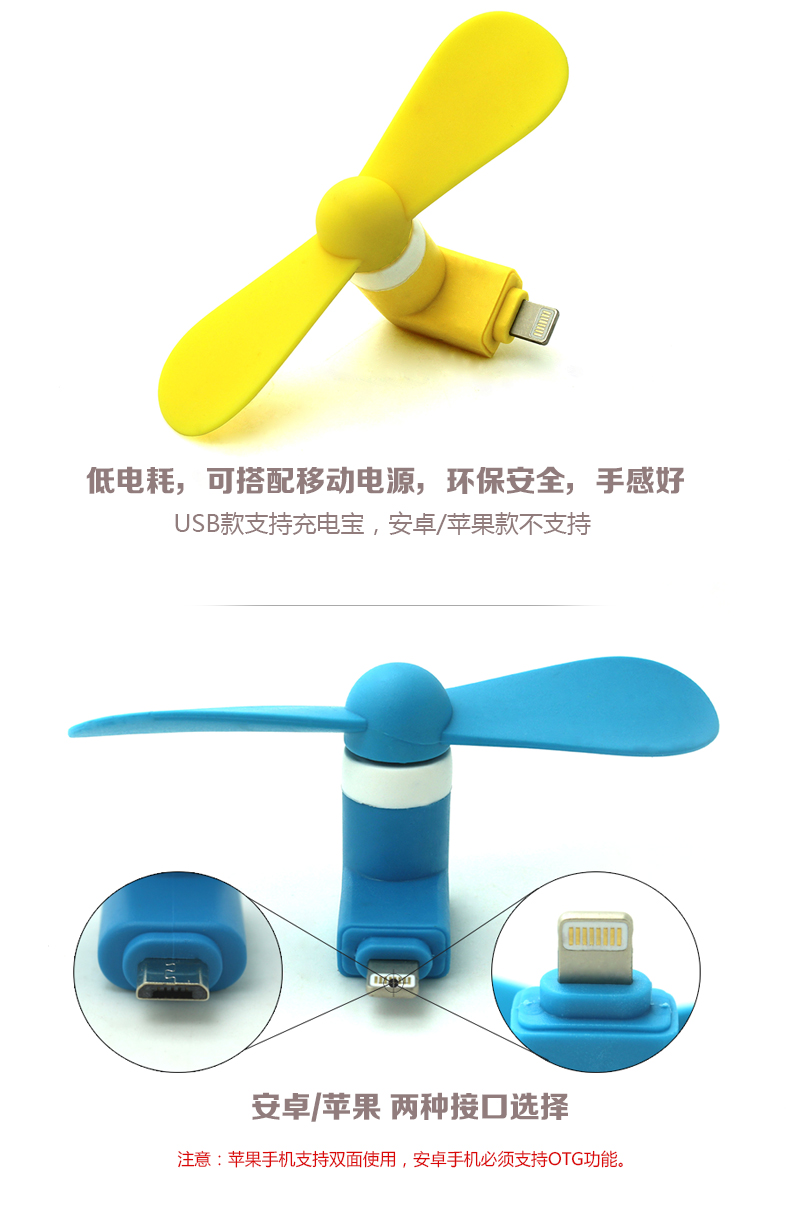 Ventilateur USB - Ref 406469 Image 12