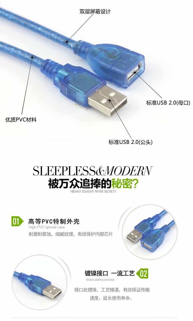 Prolongateur USB - Ref 435527 Image 7