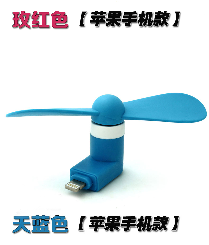 Ventilateur USB - Ref 406469 Image 16