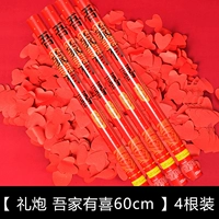 У моей семьи есть радость-60см4