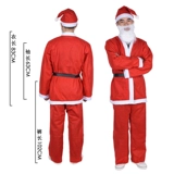 Комплект для пожилых людей, рождественский декор подходит для мужчин и женщин для взрослых