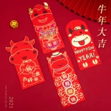 2021 Niu Niu Nian Red Packet Base - это персонализированная творческая, милая, Новый год, Новый год, универсальная тысяча юаней красного конверта