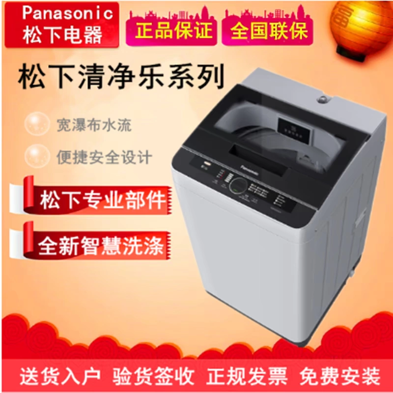 Máy giặt xung tự động Panasonic / Panasonic XQB90-T9521 / K1L2S 9/10 kg - May giặt