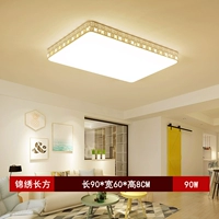 Fairview и прямоугольный+90 см+80 Вт три цвета