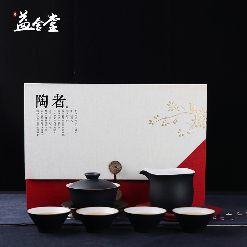 Tea set Household living room simple modern 4 people ceramic tea maker 6pcs set of Kung Fu tea custom gifts