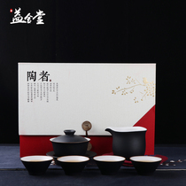 Tea set set Household living room simple modern 4-person ceramic tea maker 6 sets of Kung Fu tea custom gifts