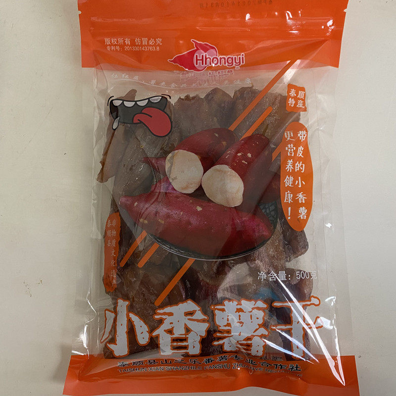 2 Farmian Sweet Potato Dried Sweet Potatoes Dry 500 gr Wenzhou Taishun Aung San Chen Hutchison Shop Potato Dried potatoes