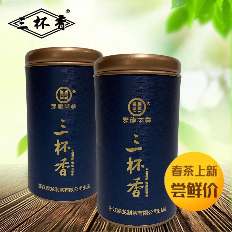 2022 New tea green tea tea Tashtai Tyron three cups before first class alpine cloud cloud 125 grams of bulk canning
