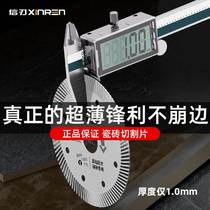 Ceramic tile cutting blade dry microcrystalline stone diamond saw blade ceramic tile floor tile fully dedicated angle grinder vitrified tile cutting ultra-thin