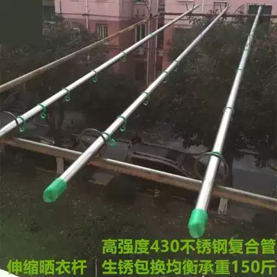 Shelf for drying clothes, one bar, one single pole, outdoor balcony, retractable stainless steel quilt pipe single sale