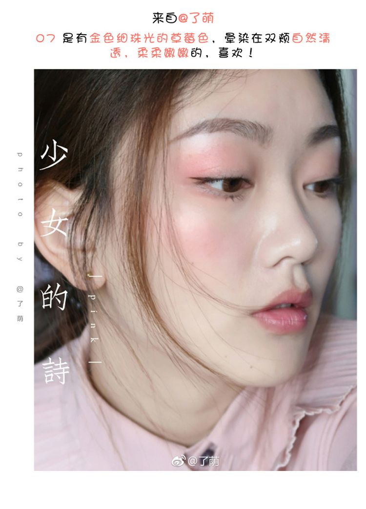 Judydoll màu cam đơn sắc đỏ mặt khí màu cực khoái mùi hương 腮 ngày vàng linh tinh màu cam nàng tiên cá Ji đích thực phấn má dạng thỏi
