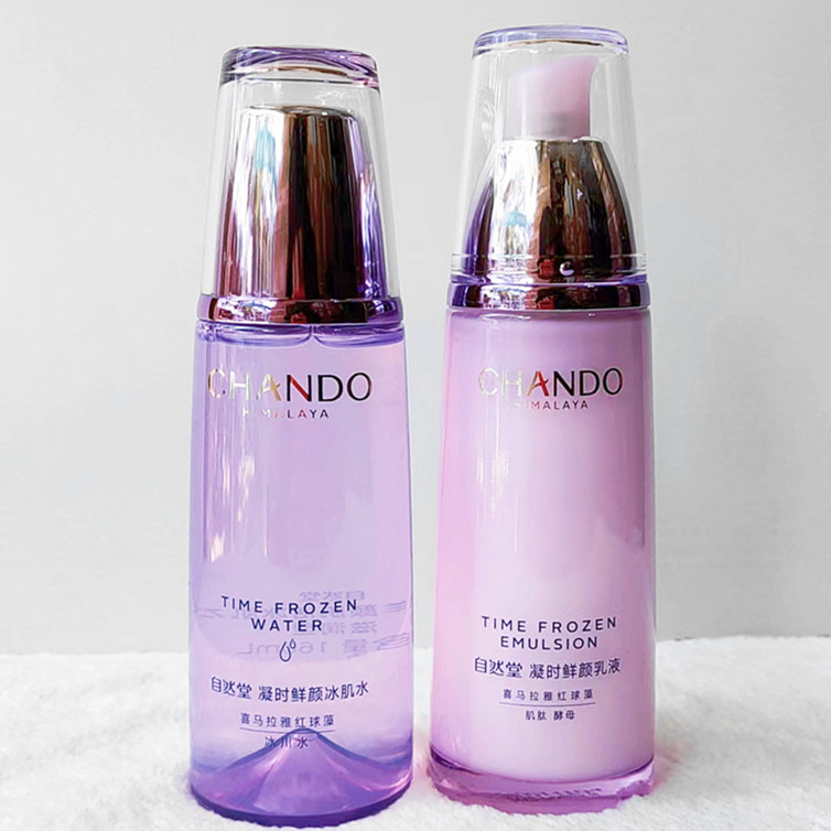 ナチュラルビューティー公式正規品 タイムレスビューティートナー＆エマルジョンセット - 引き締め、しわ対策、修復効果のあるスキンケア製品