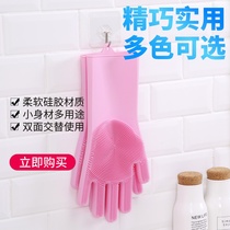 Multifunctional silicone plus velvet housework gloves Female dishwashing artifact Waterproof brush bowl laundry housework thickened magic kitchen