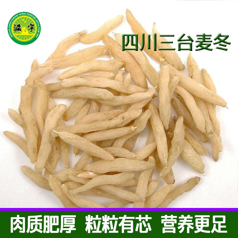 Nourishing wheat winter wheat eastern tea grain select large dwarf lilyturf can hitch medlar-milk vetch 150g bottles of Chinese herbal medicine