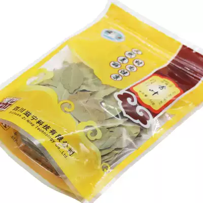 Zining geraniums, bay leaves, condiments, spices, 50g bags*2 bags of cinnamon, star anise combination, household fresh bulk