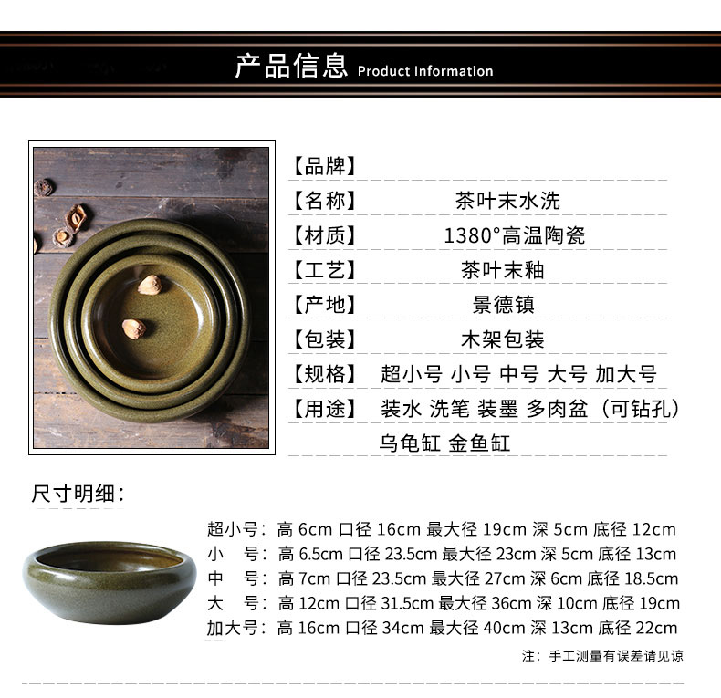 Jingdezhen ceramic writing brush washer ceramic wash basin tank small tortoise cylinder tank a goldfish bowl