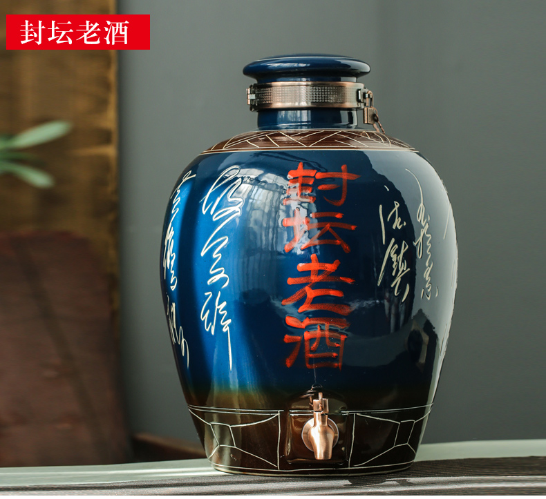 Jingdezhen ceramic jars sealed jar liquor bottle 10 jins 20 jins 30 jins 50 jins household hip flask of the ancients