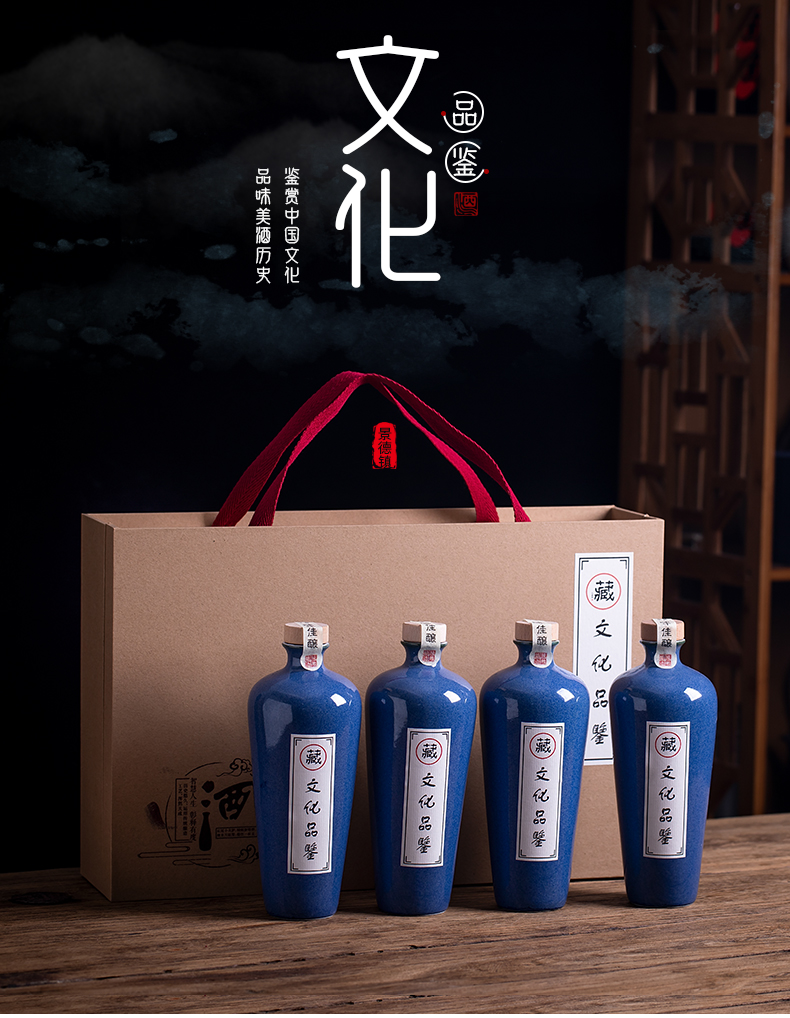 Jingdezhen 1 catty loading ceramic jar bottles home wine pot seal wine bottle is empty suit JinHe