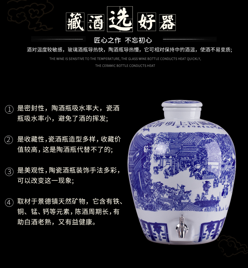 Jingdezhen ceramic wine wine jar cylinder 10 jins 20 jins 30 jins of blue and white porcelain bottle 50 kg of household deposit hip flask