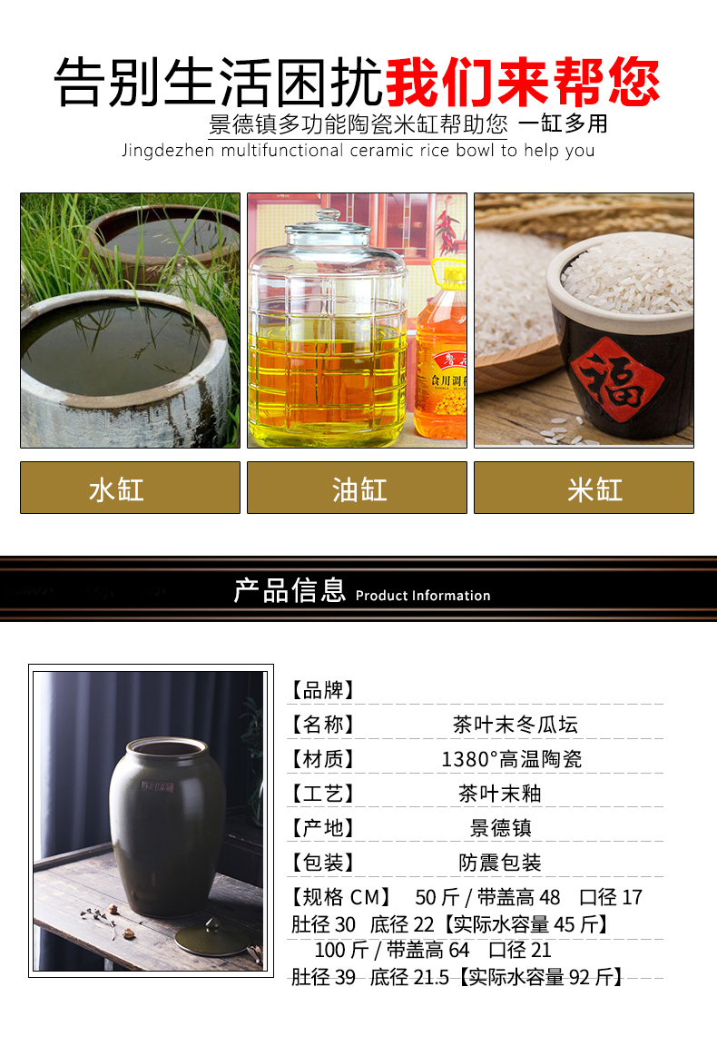 Period of ceramic barrel oil tank oil cylinder of jingdezhen ceramic jar jar jar 50 kg 100 jins