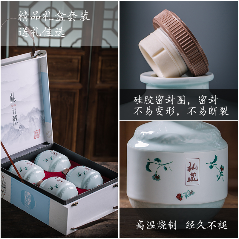 Jingdezhen ceramic bottle wine jar sealed flask empty wine bottle 1/3/5 jin empty home antique bottles of liquor