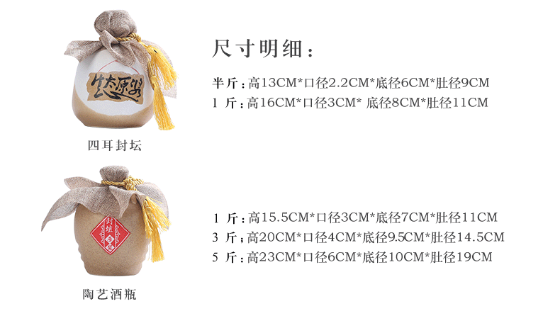 Jingdezhen ceramic empty bottles of liquor bottles of flask 1 catty mercifully bottle furnishing articles jar a kilo