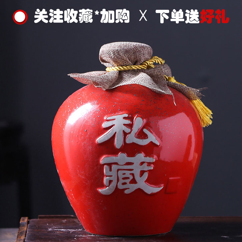 Jingdezhen ceramic bottle 5 jins of an empty bottle pack it mercifully small jugs home hip flask creative wine wine jars
