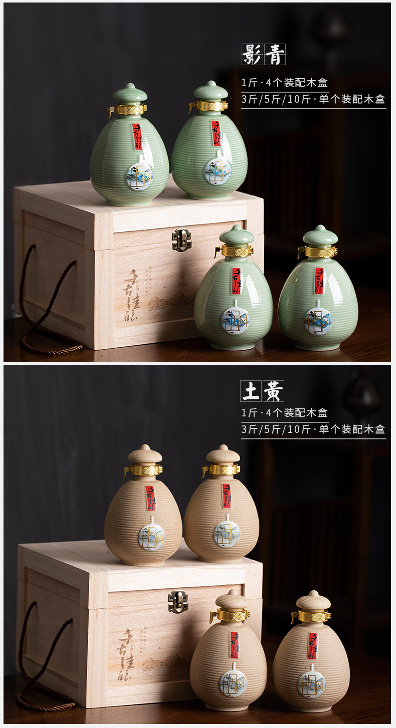 A kilo of jingdezhen creative household wine pot liquor bottle little hip package mail sealing ceramic wine gift more provinces