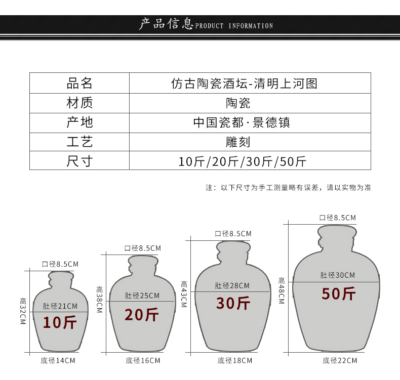 Jingdezhen ceramic terms household hip flask archaize empty wine bottles of wine bottle wine jar 10 jins 20 jins 30 jins of 50 pounds