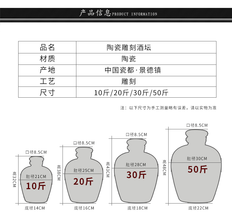 Jingdezhen ceramic jars jugs 10 jins 20 jins 50 kg of household hip archaize liquor bottle sealed jar