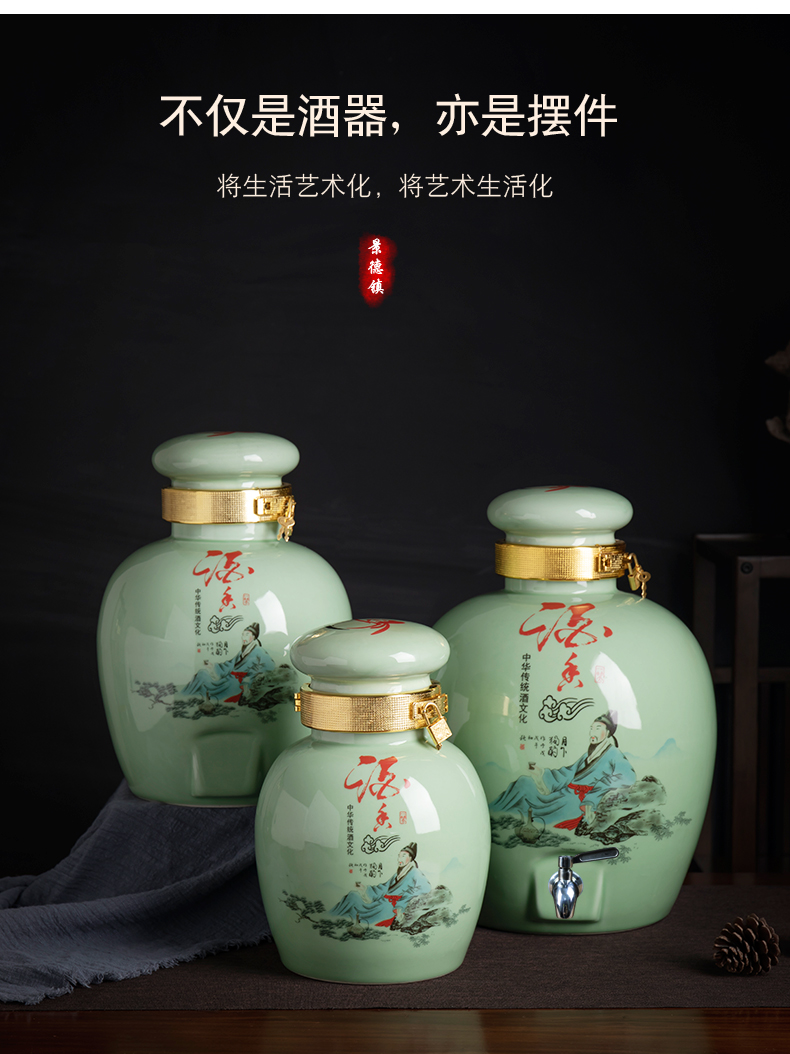 Jingdezhen ceramic wine jars 5/10/20/30 jins put jars it home an empty bottle mercifully wine sealed bottles