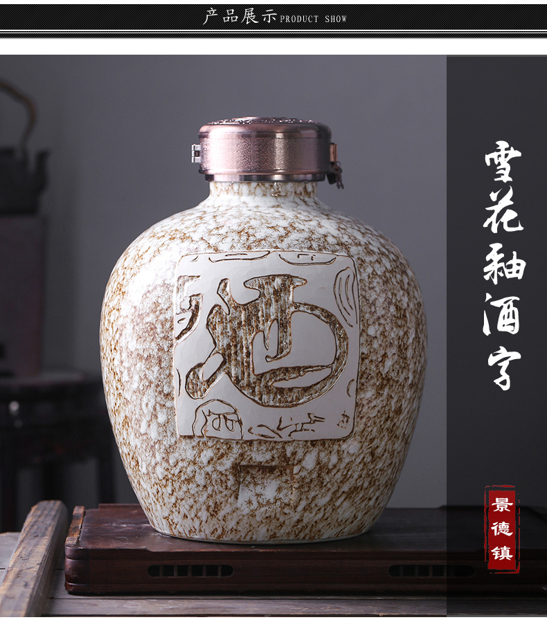 Jingdezhen ceramic jar 10 jins 20 jins 30 seal wine it hip household archaize liquor mercifully jars