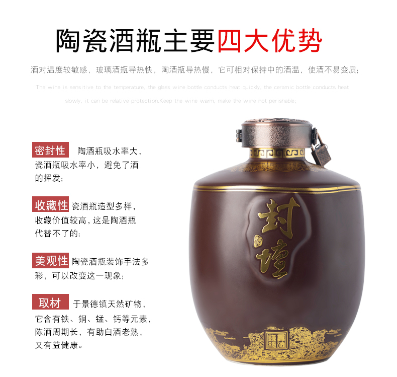 Jingdezhen ceramic jar empty bottle 3/5 kg of household hip mercifully wine liquor bottle furnishing articles bottles