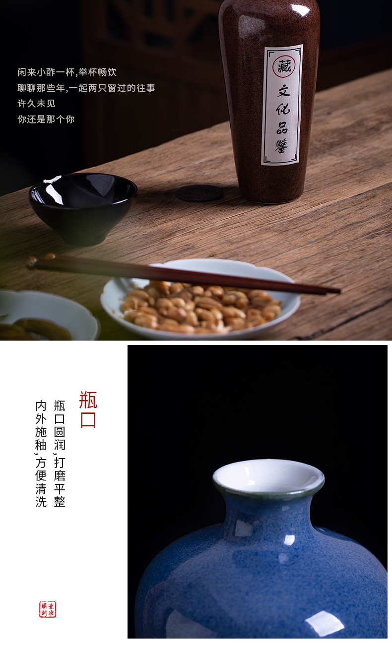 Jingdezhen 1 catty loading ceramic jar bottles home wine pot seal wine bottle is empty suit JinHe