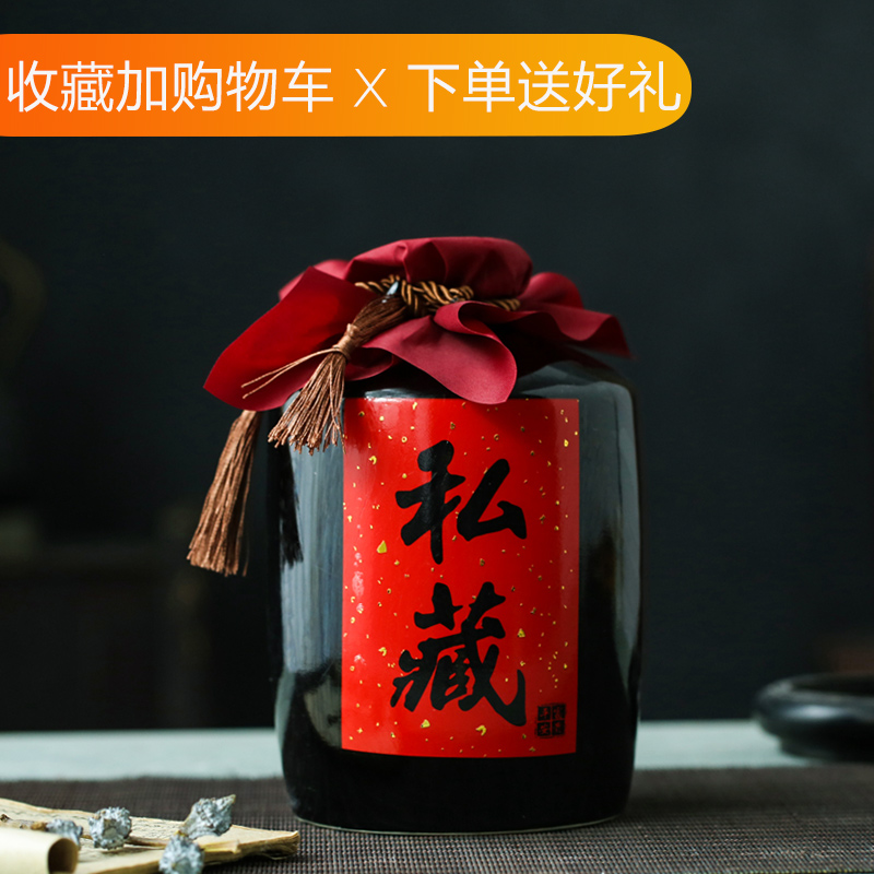 Jingdezhen ceramic bottle palaeowind jar it bottle seal 1/2/3/5/10 jin empty jars hip flask