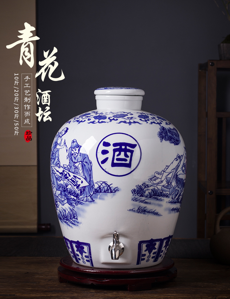 Jingdezhen ceramic wine wine jar cylinder 10 jins 20 jins 30 jins of blue and white porcelain bottle 50 kg of household deposit hip flask