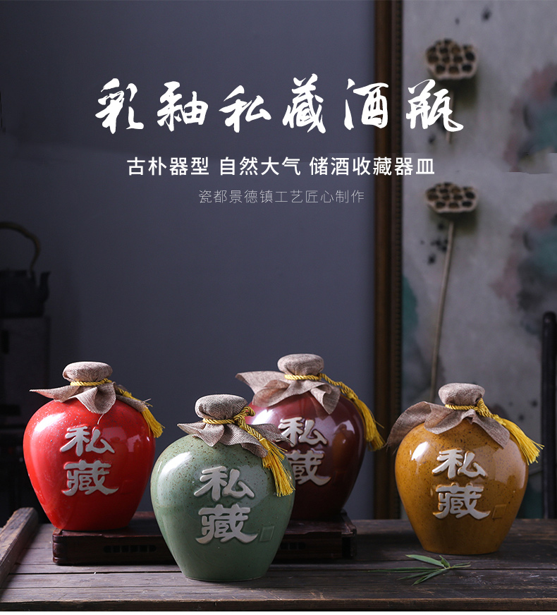 Jingdezhen ceramic bottle 5 jins of an empty bottle pack it mercifully small jugs home hip flask creative wine wine jars