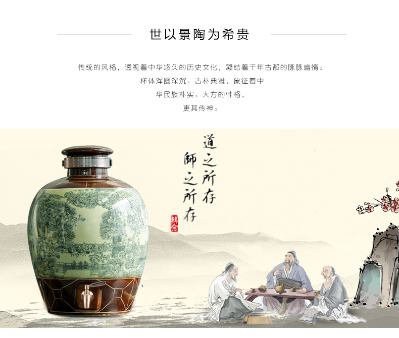 Mercifully wine jars of jingdezhen porcelain flask archaize seal it wine (50 kg/bottle