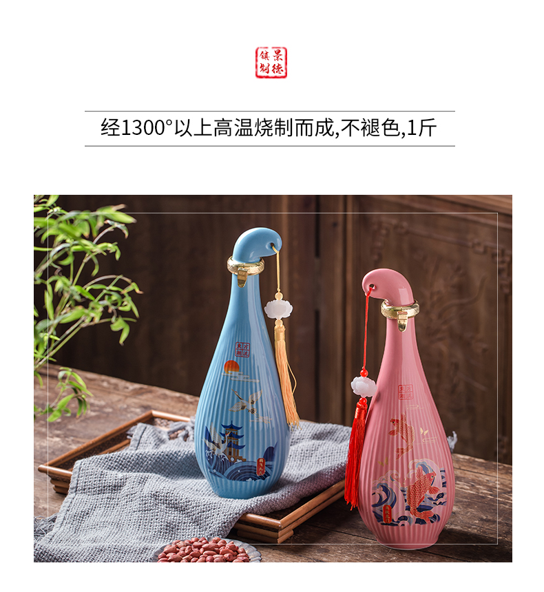 A kilo with empty wine bottles of jingdezhen ceramic home empty bottle of white wine wine jar sealed flask restoring ancient ways gift box