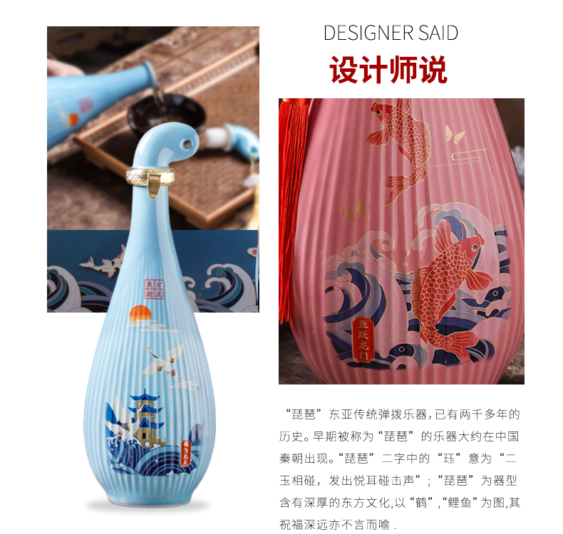 A kilo with empty wine bottles of jingdezhen ceramic home empty bottle of white wine wine jar sealed flask restoring ancient ways gift box